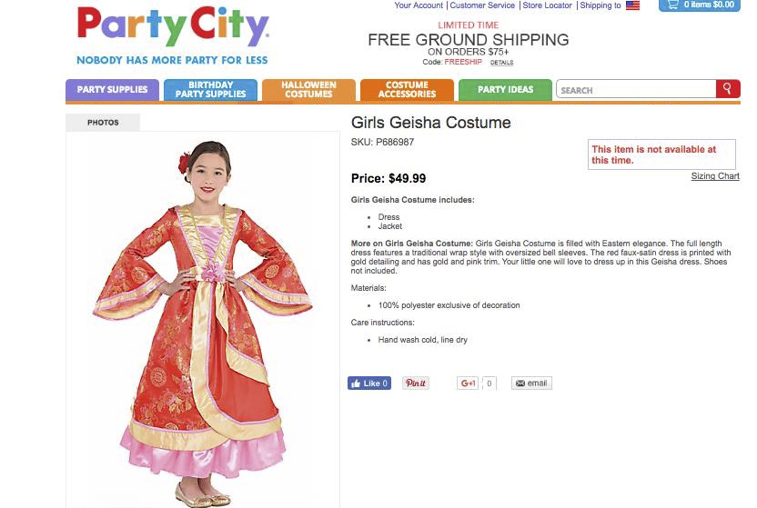 PARTY CITY